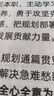 【原研药】玫满 盐酸米诺环素胶囊 50mg*20粒/盒 实拍图
