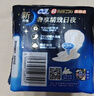 苏菲超熟睡超薄裸感肌夜用卫生巾35cm8片超长扇尾量多姨妈巾自营官方 实拍图