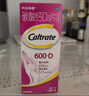 钙尔奇碳酸钙D3片100片OTC钙片维生素d3成人钙孕妇哺乳补钙含补充剂老年钙手足抽筋预防骨质疏松 实拍图