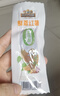 三只松鼠红薯干500g约12~15根 番薯蜜薯干蜜饯果干办公室零食小吃休闲食品 实拍图