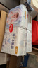 好奇（Huggies）金装纸尿裤M162片(6-11kg)尿不湿【速干不易红】 实拍图