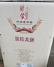 兰陵大曲52度优级白酒 500ml*10瓶整箱 山东宴请送礼(新老款随机发货) 实拍图