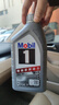 美孚（Mobil）全合成汽机油5W-40 SP级1L美孚1号极光银汽车保养京东养车自营 实拍图