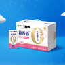 蒙牛新养道无乳糖牛奶脱脂型钻包200ml×24包（电商对口箱） 实拍图