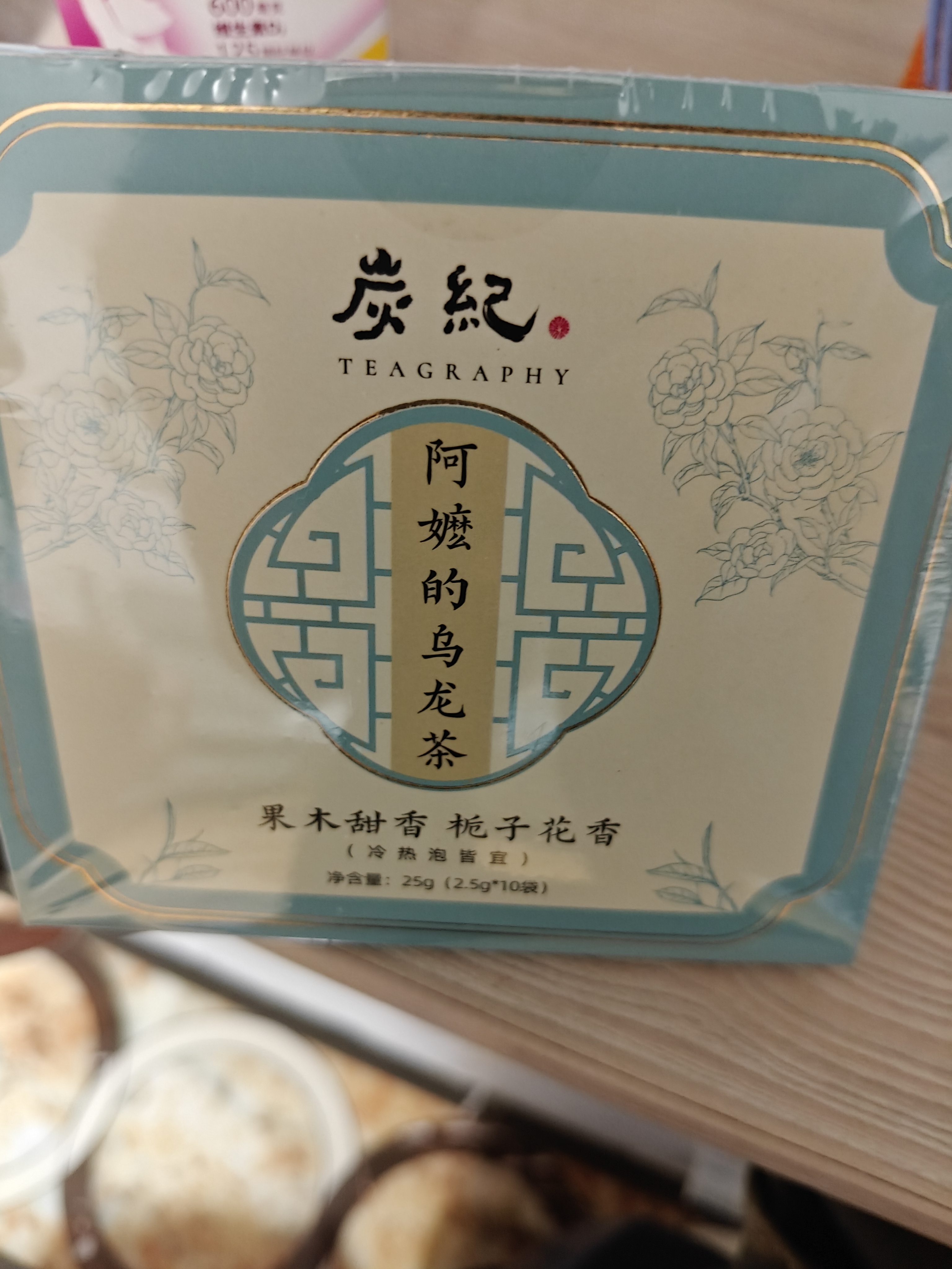 炭纪（teagraphy）乌龙茶阿嬷的乌龙茶一级25g盒装袋泡茶冷泡茶冻顶乌龙茶叶自己喝 实拍图