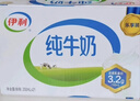 伊利全脂纯牛奶 250ml*18盒 每100ml含3.3g蛋白质 礼盒装 1月产 实拍图