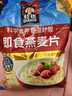 桂格（QUAKER）即食燕麦片1478克 营养早餐 膳食纤维 零添加白砂糖 实拍图
