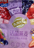 西麦酸奶块果粒燕麦脆350g 水果燕麦片营养早餐五谷代餐干吃休闲零食 实拍图