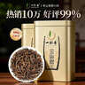 一杯香茶叶红茶武夷山金骏眉500g2026新茶礼盒装送礼自己喝散装古树茗茶 实拍图