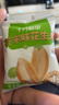 十月稻田 芥末味花生米 240g 芥末口味 东北花生米 坚果炒货 休闲零食 实拍图