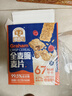 穗格氏（SHEGURZ）纯谷物全麦脆麦片1.35kg 即食学生早餐燕麦片低脂代餐无添加蔗糖 实拍图