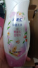 ABC 私处清洁洗液抑菌洗液私密处洗液私密处清洁液瓶组合装200ml*2瓶 实拍图