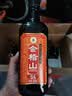 会稽山 纯正三年 半干型 绍兴黄酒 500ml*8瓶 整箱装 实拍图