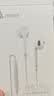 漫步者（EDIFIER）H180Plus 半入耳式有线耳机 手机耳机 音乐耳机 K歌耳麦 3.5mm接口 电脑笔记本手机适用 实拍图