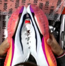 耐克田径精英巴黎新款  Nike Maxfly 2 FP耐克男女碳板气垫短跑钉鞋 FD8395-100/Maxfly 2代 40.5 实拍图
