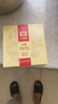 大益TAETEA茶叶普洱茶熟茶 7572饼茶盒装150g/饼 经典标杆口粮茶自饮 实拍图