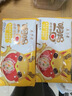 五芳斋 速冻迷你饭团组合 肉松玉米饭团 30g*20只 儿童早餐微波即食 实拍图
