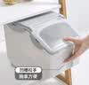 京东京造 米桶家用防潮防虫米缸 储米箱 面粉桶 滚轮设计（容纳20斤大米） 实拍图