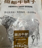 恒都 国产谷饲原切牛腱子 3斤 含腱子芯 生鲜牛肉 炖煮健身食材 实拍图