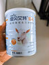 佳贝艾特（Kabrita）羊奶粉营嘉高钙400克*2罐礼盒送礼父母成人 成人奶粉母亲节礼物 实拍图
