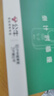 公牛（BULL）定时插座/防过充倒计时定时器/无线插头1位5孔  GND-7 实拍图