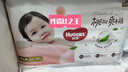 好奇（Huggies）铂金装小桃裤成长裤XXL74片(15kg以上)尿不湿【透爽散热】 实拍图