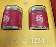 雷允上加拿大进口西洋参排片礼盒100g 直径约2-3cm送长辈送父母  端午节 实拍图