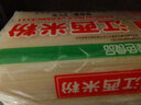 春丝江西特产江西米粉米线4斤螺蛳粉干米粉米线汤粉拌粉炒粉都可做 实拍图