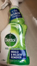 滴露（Dettol）除霉剂500ml 除霉喷雾除霉防霉杀菌除味防潮墙面洗衣机霉菌清洁剂 实拍图
