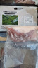 京东跑山猪 黑猪后腿肉 1.2斤 去皮猪腿肉猪肉红烧肉小炒肉冷冻生鲜食材  实拍图