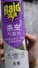 雷达（Raid）杀虫剂喷雾550ml*2瓶无香型家用室内杀虫气雾剂 蟑螂药 灭蟑螂 实拍图