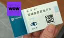 【原研药】络活喜 苯磺酸氨氯地平片 5mg*28片 维持血压稳定 实拍图