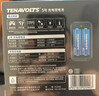 南孚5号充电锂电池4粒 1.5V恒压快充 TENAVOLTS 适用游戏手柄/键鼠/吸奶器等 AA五号 实拍图