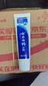 云南白药经典系列牙膏 改善牙龈问题清新口气留兰香型牙膏25g mini装 实拍图