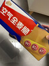 西麦西澳阳光全麦脆400g燕麦脆燕麦片低脂零食独立小包谷物早餐代餐 实拍图