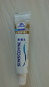 舒适达多效护理牙膏30g*1（试用品） 实拍图