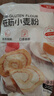 百钻低筋面粉500g 家用小麦粉戚风蛋糕曲奇华夫饼干糕点材料 烘焙原料 实拍图
