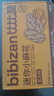比比赞（BIBIZAN）迷你小麻花混合味500g约150根休闲零食品饼干蛋糕点心早餐下午茶 实拍图