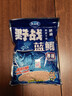 龙王恨鱼饵蓝鲫X5青春版腥香饵江河黑坑野钓鲫鲤草鳊鱼通杀综合钓鱼饵料 野战蓝鲫-香腥(共900g/3包) 实拍图