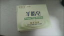 红卫香皂羊脂皂120g*3+男士皂115g*2块洗脸洗澡二合一洁面皂肥皂 实拍图