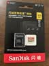 闪迪（SanDisk）512GB TF(MicroSD)内存卡4K极速金卡 A2 V30 U3 兼容大疆Pocket 4/Action 6运动相机 无人机存储卡 实拍图