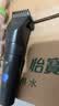 飞科(FLYCO)电动理发器FC5908成人儿童电推剪家用剃头神器自理发器理发电推子配理发工具节日礼物 实拍图