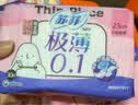 苏菲【黄油小熊】极薄0.1日用卫生巾230mm30片无感透气姨妈巾自营官方 实拍图