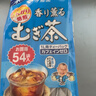 伊藤园（ITOEN）大麦茶茶包 日本原装进口袋泡烘焙 袋泡茶叶 405g（内含54小袋） 实拍图