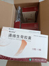 10盒装[赞生药业] 通络生骨胶囊 0.5g*12粒*3板/盒 实拍图