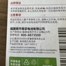 南孚7号电池12粒 七号碱性 聚能环5代 适用耳温枪/血糖仪/无线鼠标/遥控器/血压计/挂钟/血氧仪等 实拍图