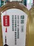 农夫山泉东方树叶茉莉花茶500ml*15瓶无糖茶饮料0糖0脂0卡整箱装 实拍图