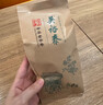 吴裕泰茉莉花茶 特种茉莉绿茶浓香茶叶 七窨芽叶花草茶 茶礼 云尖两罐共360g 实拍图