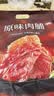 三只松鼠高蛋白肉脯500g 量贩箱装 靖江风味 鸡肉猪肉干 休闲零食 解馋 实拍图