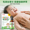 葵花 小儿健脾消食贴积食贴婴幼儿童宝宝消化不良肚脐贴肠胃调理 实拍图